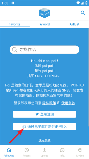 poipiku最新中文版 poipiku最新中文版