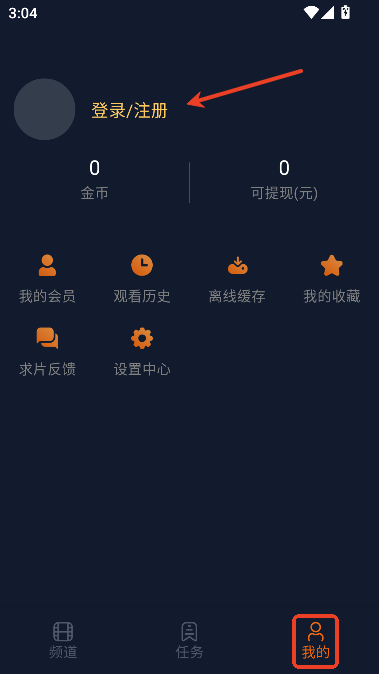 囧次元2026全新正版 囧次元2026全新正版