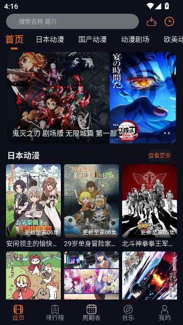 囧次元2026全新正版 囧次元2026全新正版