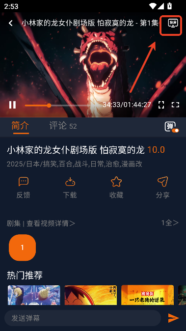囧次元2026全新正版 囧次元2026全新正版