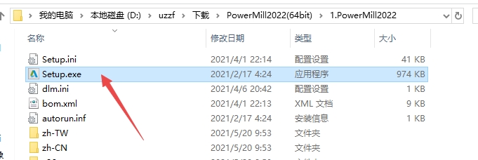 Autodesk Powermill Ultimate2022中文免费版 17744225335523588 (1).png
