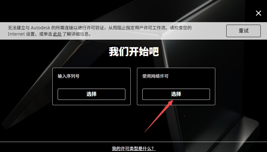 Autodesk ReCap Pro 2023官方正式版 2026062209030342112.png