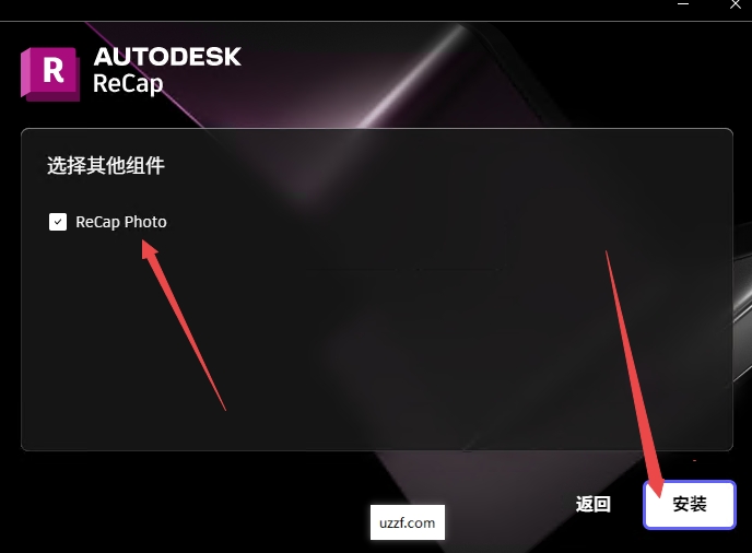 Autodesk ReCap Pro 2023官方正式版 17745170199645247.png