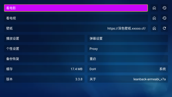 哈耶追剧app纯净免费版 哈耶追剧app纯净免费版