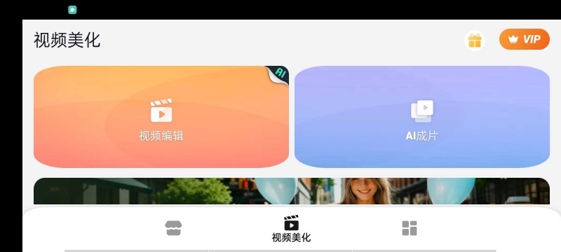 RotationManager