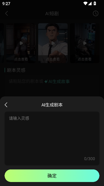 Deep数字人电商AI官方正版 Deep数字人电商AI官方正版