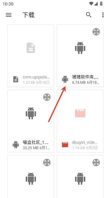 Ark解密Pro版 Ark解密Pro版