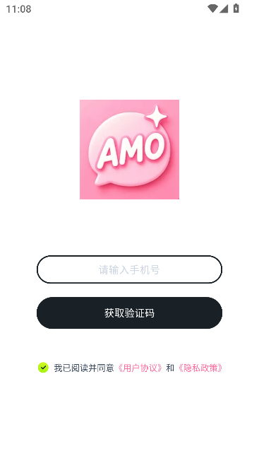 AmoAI解限版 AmoAI解限版