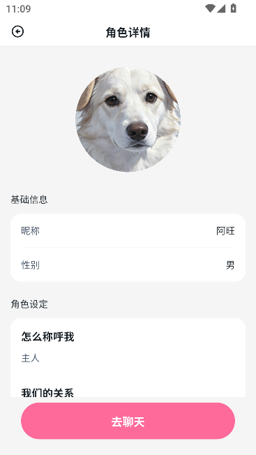 AmoAI解限版 AmoAI解限版