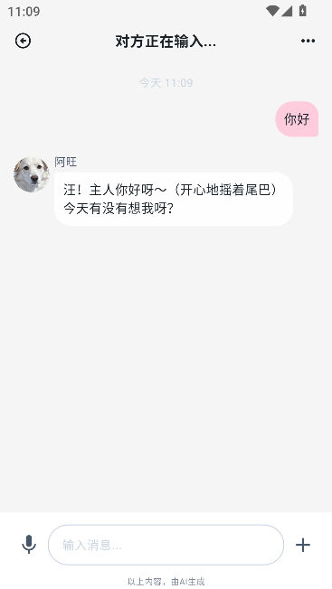 AmoAI解限版 AmoAI解限版