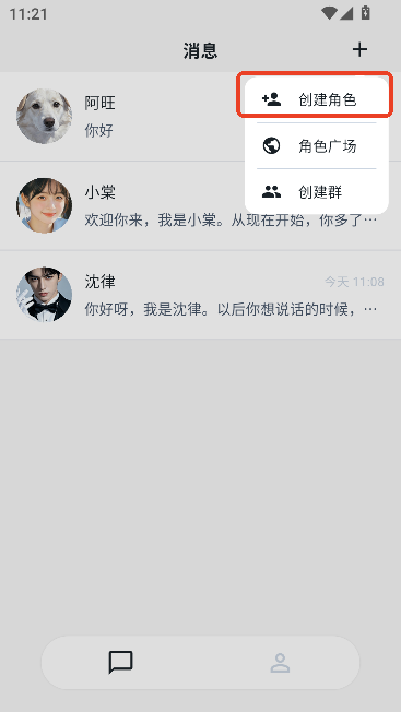 AmoAI解限版 AmoAI解限版