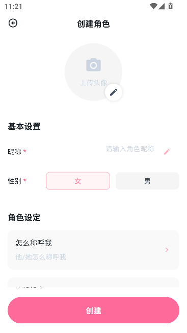 AmoAI解限版 AmoAI解限版