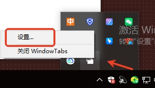WindowTabs WindowTabs