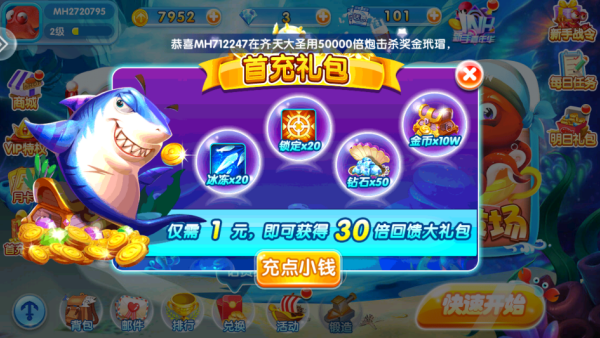 981金蟾捕鱼2026官方正版 981金蟾捕鱼2026官方正版