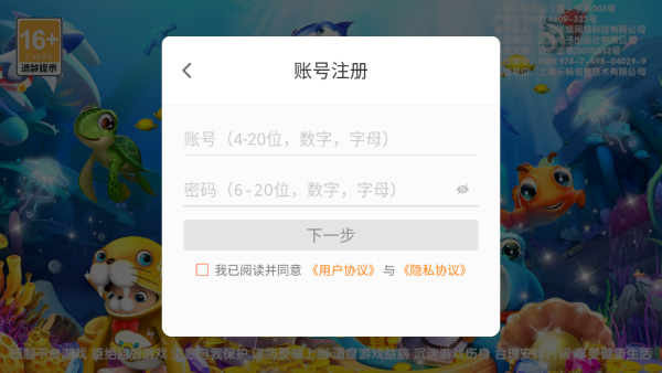 981金蟾捕鱼2026官方正版 981金蟾捕鱼2026官方正版