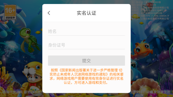 981金蟾捕鱼2026官方正版 981金蟾捕鱼2026官方正版