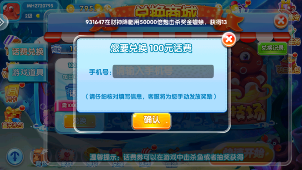 981金蟾捕鱼高爆版 981金蟾捕鱼高爆版