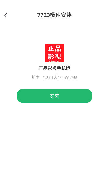 熊.猫市场app免费版 熊.猫市场app免费版