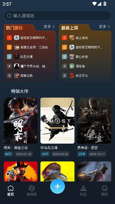 风灵月影 风灵月影