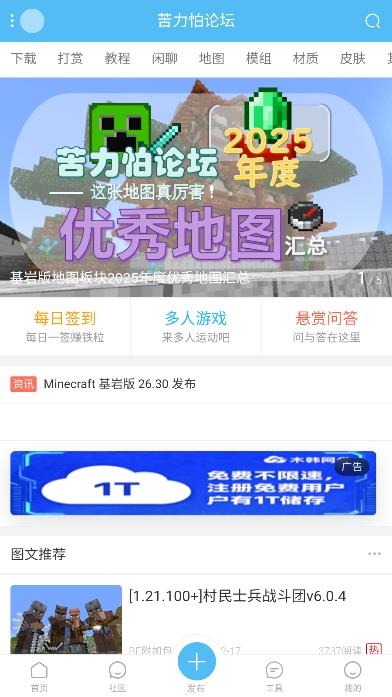 树懒盒 树懒盒