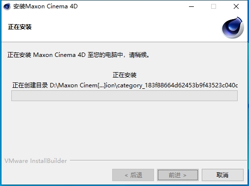 Maxon Cinema 4D 2023中文版(附破解补丁) 2026040315104789841.png