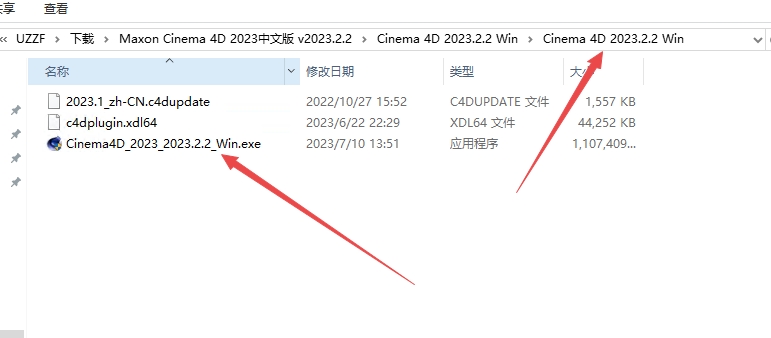 Maxon Cinema 4D 2023中文版(附破解补丁) 17752007497027204.png
