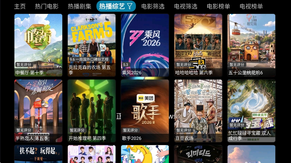 欧歌多线版 欧歌多线版