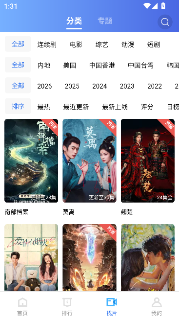 叠影视频免费纯净版 叠影视频免费纯净版