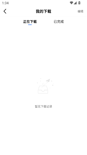 叠影视频免费纯净版 叠影视频免费纯净版