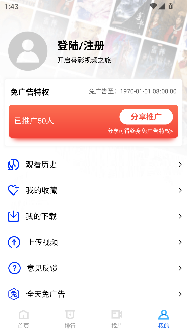 叠影视频免费纯净版 叠影视频免费纯净版