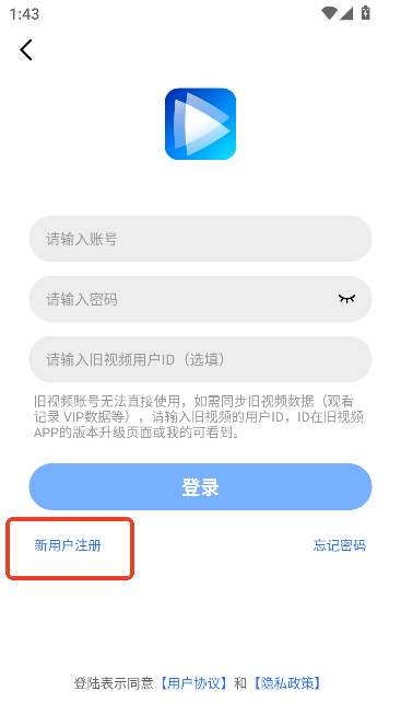 叠影视频免费纯净版 叠影视频免费纯净版