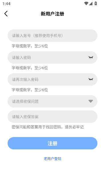 叠影视频免费纯净版 叠影视频免费纯净版