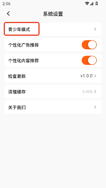 香果免费漫剧app官方版 香果免费漫剧app官方版