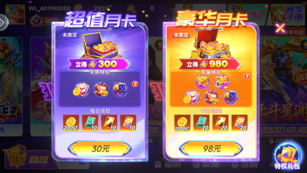 微乐捕鱼万倍高爆版 微乐捕鱼万倍高爆版