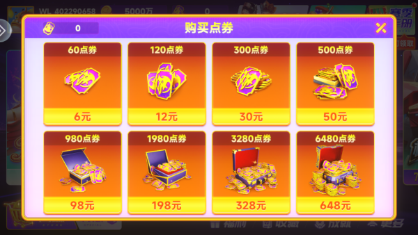 微乐捕鱼万倍高爆版 微乐捕鱼万倍高爆版