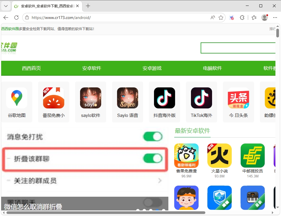 Microsoft Edge浏览器64位版 Microsoft Edge浏览器64位版
