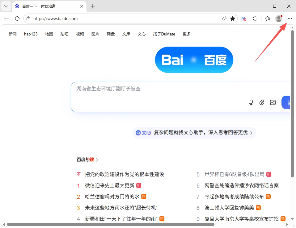 Microsoft Edge浏览器64位版 Microsoft Edge浏览器64位版