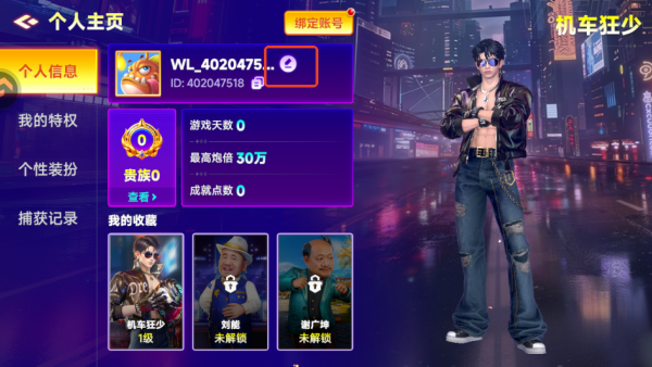 微乐捕鱼2026全新正版 微乐捕鱼2026全新正版