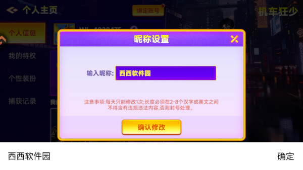 微乐捕鱼2026全新正版 微乐捕鱼2026全新正版