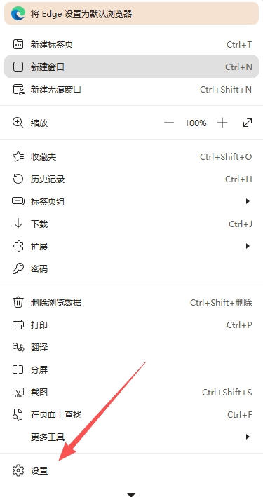 Microsoft Edge浏览器64位版 Microsoft Edge浏览器64位版