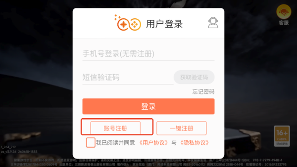 微乐捕鱼官方测试体验服 微乐捕鱼官方测试体验服