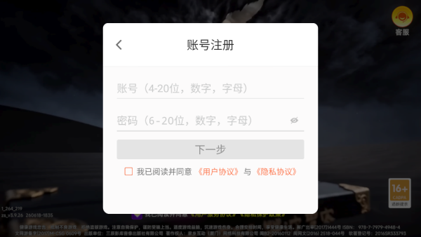 微乐捕鱼官方测试体验服 微乐捕鱼官方测试体验服