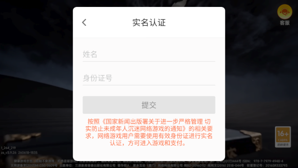 微乐捕鱼官方测试体验服 微乐捕鱼官方测试体验服