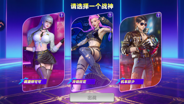 微乐捕鱼官方测试体验服 微乐捕鱼官方测试体验服