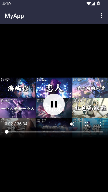 天天解析app安卓版 天天解析app安卓版