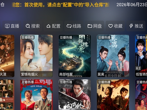 飞蓝影视仓下载最新版 b91f72072687a1b7602ca6d150f525e8~tplv-a9rns2rl98-pc_smart_face_crop-v1_512_384.png