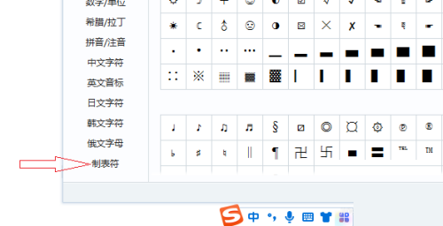 搜狗输入法去广告纯净版 搜狗输入法去广告纯净版