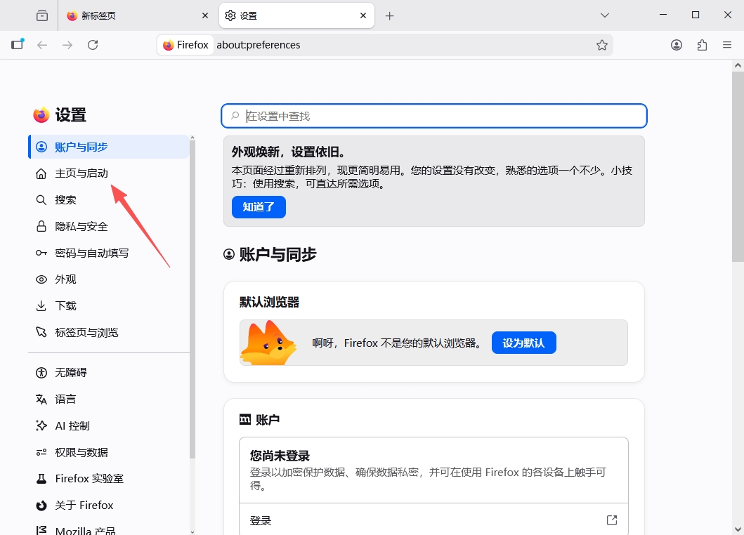 firefox��������2026���°�