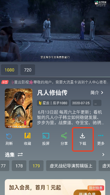 星云4K免费影视追剧 星云4K免费影视追剧