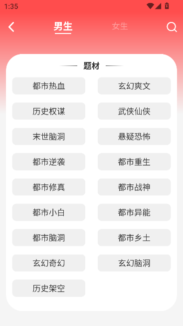 ī���app���С˵